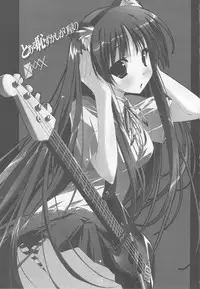 (C76) [GRAPEFRUIT (Shintarou)] Toaru Hazukashi Gari ya no XXXX (K-ON!)