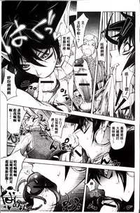 [Kon-Kit] Yurushite anata ... [Chinese]