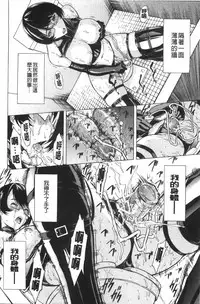 [Hakaba] Koukai Benjo [Chinese]