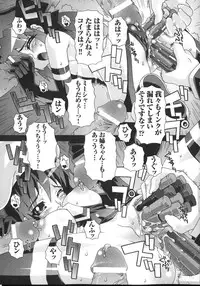 [mdo-h] Shinsedai Bishoujo Sousakan Misia - Misia The Cybernetic Neoroid Police