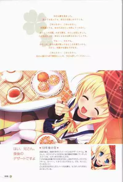 Clover Day's ARTWORK