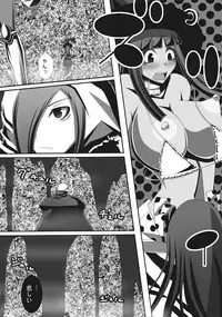 [Popo Doctrine] CATASTROPHE (13-18) Chaos Osen Chuuhen 2