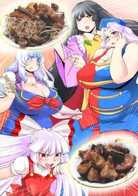 [Danna] Touhou Pragmatizer 24 (Touhou Project)