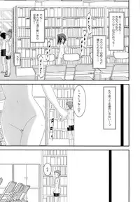 [Charu] Roshutsu Shoujo Yuugi Jou