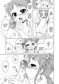 [Inuboshi] Osotode Aisu (Having Ice Cream Outside) [English][Decensored]