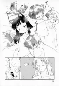 [Mutsuki Tsutomu] Dai 107 Seitokai Kiroku