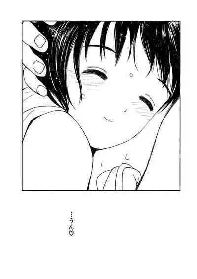 [Tanaka Yutaka] Ai-Ren Treasure Edition - Volume One [Digital]