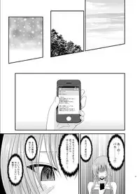 [Valssu (Charu)] Roshutsu Shoujo Yuugi Roku Kan [Digital]