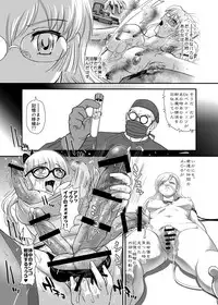 [Behind Moon (Dulce-Q)] DR:II ep.6 ~Fukkatsusha-tachi~ [Digital]