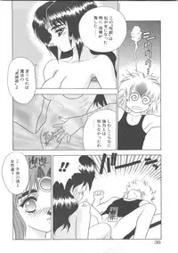 [Fuji Sangou] Souryuu Daibouken Dragon Rider 2