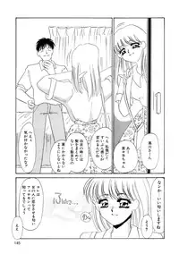 [Umino Yayoi] Maid Kaizou Choukyou