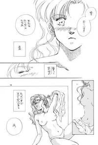 (CR13) [Y's Company (Araki You)] Paradise Army (Sailor Moon)