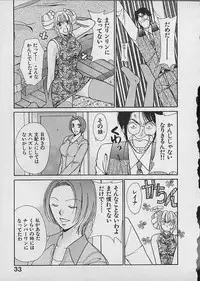 [Kawamoto Takahiro] HANA-BIRA