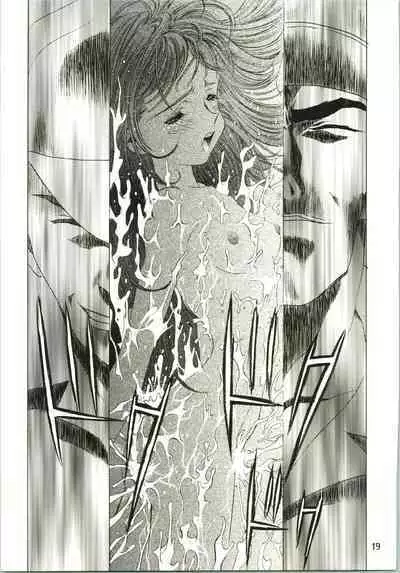 (C54) [Henreikai (Kawarajima Koh)] Sakura Ame II (Cardcaptor Sakura)