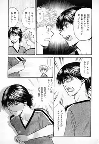 [Anthology] b-BOY Phoenix Vol.3 Tsundere Tokushuu