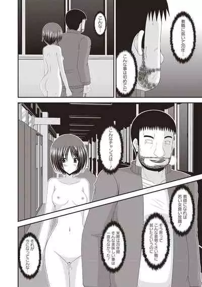 Roshutsu Shoujo Yuugi Kan