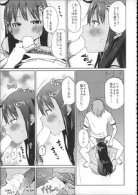 (C88) [Arekusa Thunder (Arekusa Mahone)] Girls Aloud!! Season 1 Box