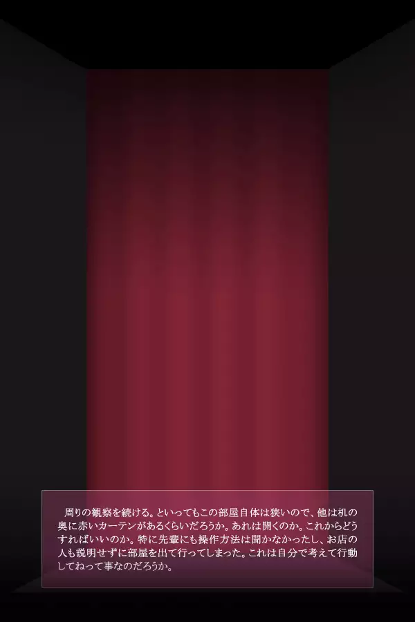 Freak show: Futanari Girl