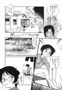 [Maka Fushigi] Aku Maku Magic