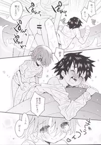 (C88) [88scones (Sakaki Tsui)] Natsu iro pool