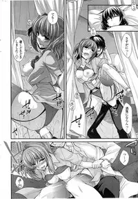 [Miyashiro Sousuke] Yumemirukusuri Ch. 1-4