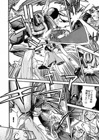 [IMAI Kami] BLACK SPOT Prefect Edition Part 1