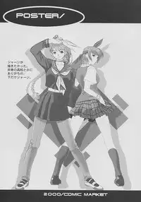 (CR29) [TEX-MEX (Red Bear)] GET BY WORK 2001. (Various)