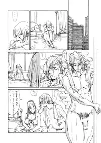 [Milk Tank (Shiromi Kazuhisa)] Naburikko 2 Final FraKctured -intermezzo- (Original)