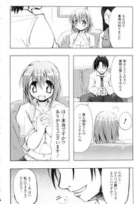 [Yukitaka] Gensou Musume Hyakkajiten ~Fantasy Girls Encyclopedia~