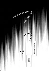 (C87) [PLUM (Kanna)] Wonderful Soushuuhen (DOG DAYS)