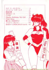 [Kawahara Mintsu] Tokyo MINT Park