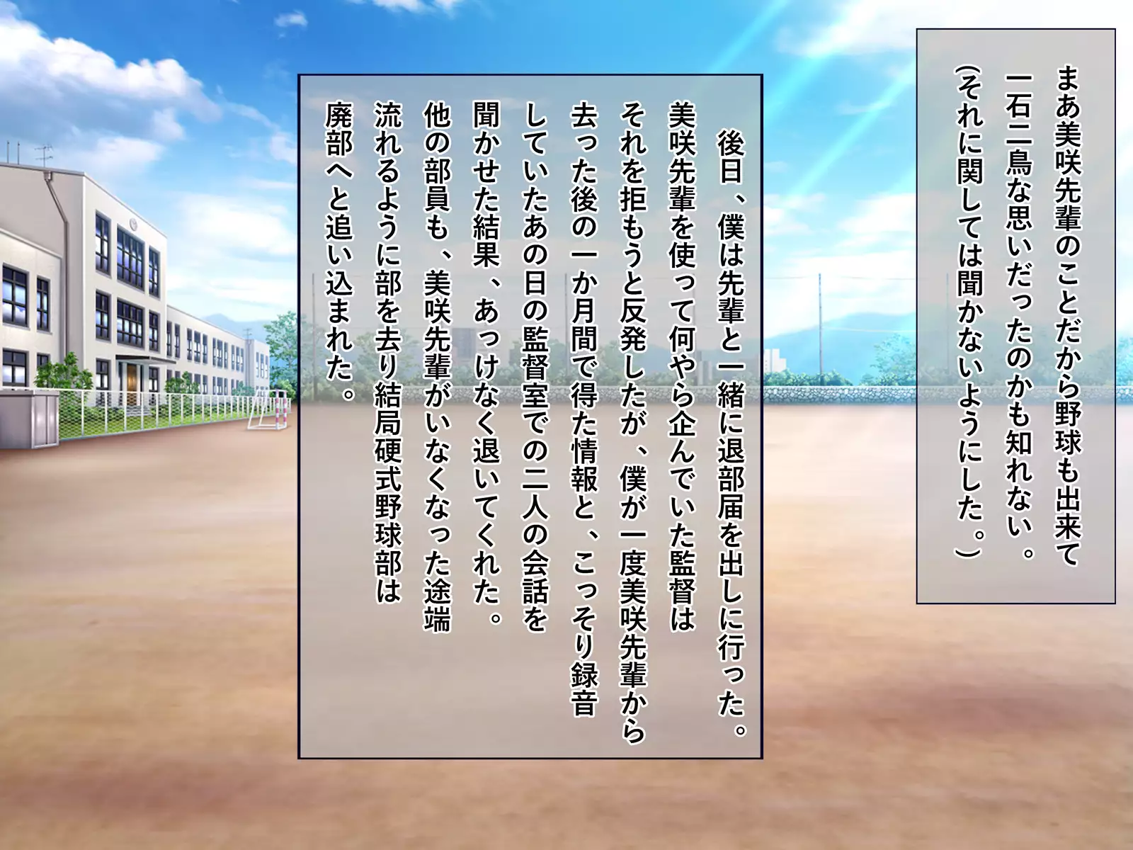 Dosukebe Bakunyuu Mane-chan no Seishun Jijou