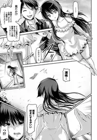 [Maruwa Tarou] Shoujo Nostalgica [Digital]