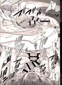 [Hariko no Tora (Midoh Torako)] AJARAKAN [Digital]