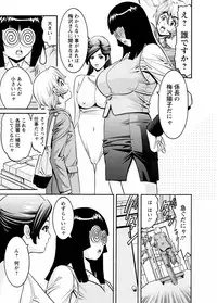 [Misato Yuu] Cherry [Digital]