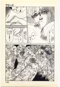 [Umino Yayoi] Jugyouno Atode