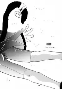 (C58) [Totsugeki Panda (Various)] Welcoming Morning (Card Captor Sakura)