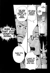 (C71) [cinnamon (Macho)] Ano Ora no Mukou (Final Fantasy XII) [English]