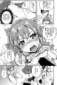 COMIC Anthurium 028 2015-08