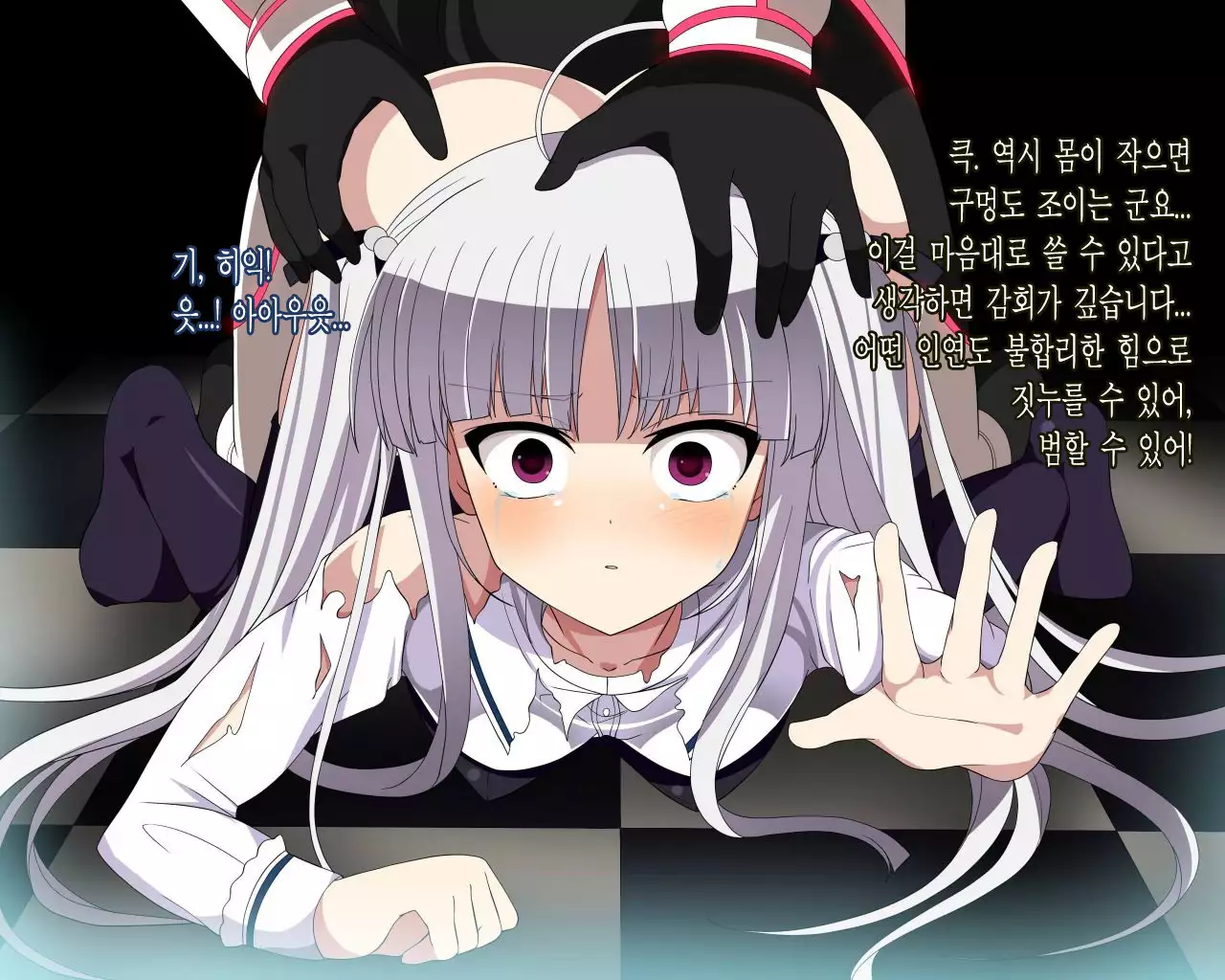 Absolute Maguro Exceed