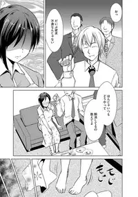 [Anthology] Cyberia Maniacs Saimin Choukyou Deluxe Vol. 006 [Digital]