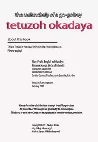 [ENG] Tetuzoh Okadaya – The Melancholy of a Go-go Boy 1