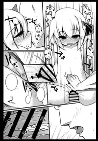 (Reitaisai 12) [Yoninisshou (Syamonabe)] Rumia Keiken +1 (Touhou Project) [Chinese] [靴下汉化组]