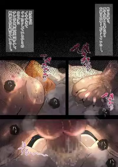 Kairaku Jigoku - LEVEL 1