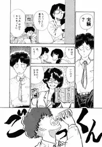 [Moriyama Toh (Yamamoto Naoki)] Junko-san no Shouzou