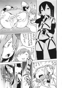 (C84) [Himawarisou (Sekihan, siho)] K-colle (K-ON!)