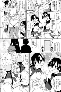 [China] Oneesama to! Ch.01-04