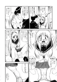 [Dai 25 Hohei Shidan] Tenshi no Question