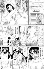 [Chloe] Seihanzai no Catharsis [Digital]