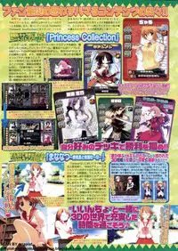 BugBug 2009-11 Vol. 183